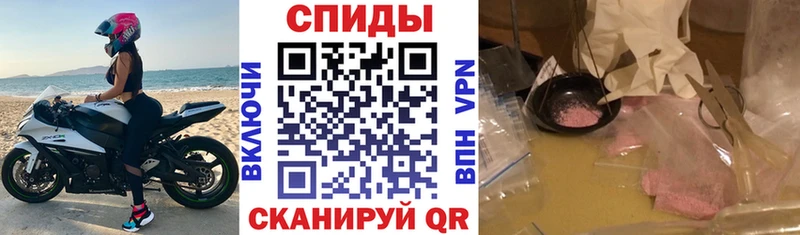 АМФ VHQ Туапсе