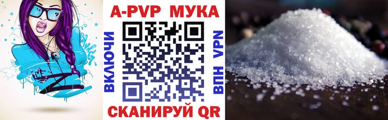 Alpha PVP Crystall  наркота  Туапсе 