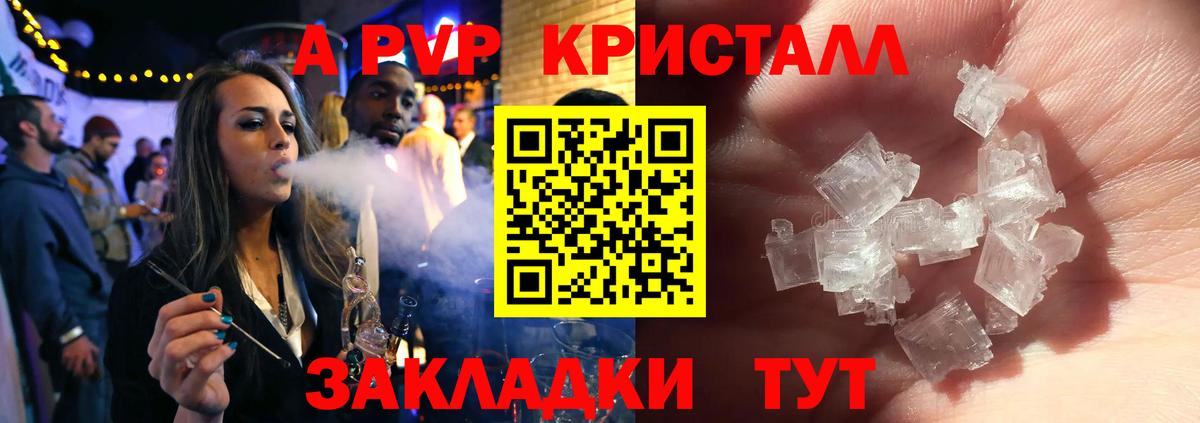 МАРИХУАНА Туапсе