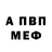 МЕТАДОН methadone ZaDroD 10