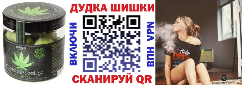 Cannafood конопля  Туапсе 