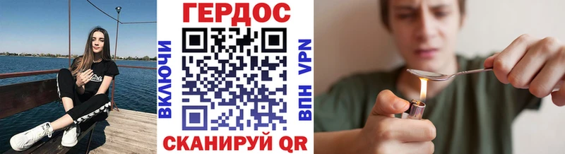 площадка какой сайт  Туапсе  Героин гречка 