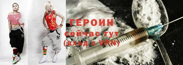 ALPHA-PVP Абдулино