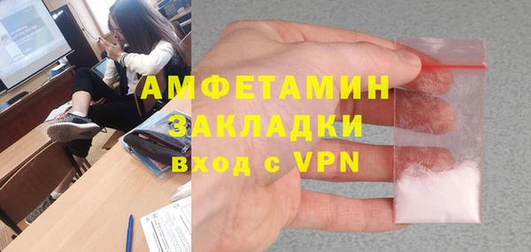 амфетамин Абаза