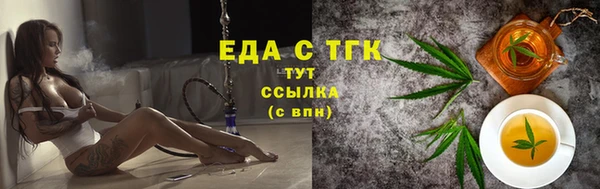 ALPHA-PVP Абдулино