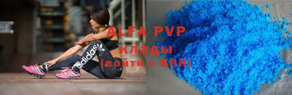 амфетамин Абаза