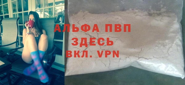 амфетамин Абаза