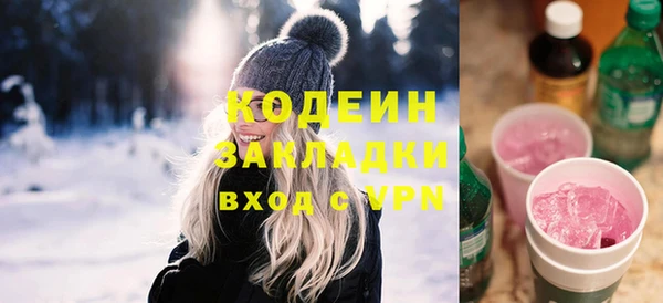 сатива Абинск