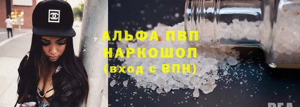 ALPHA-PVP Абдулино