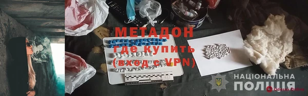 амфетамин Абаза