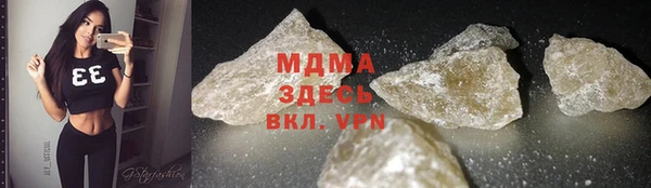 амфетамин Абаза