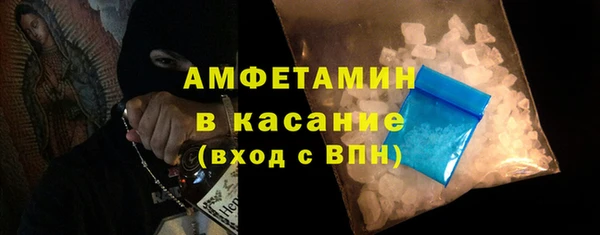 амфетамин Абаза