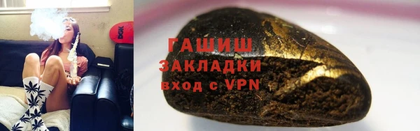 сатива Абинск