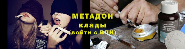 амфетамин Абаза