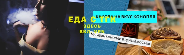 ALPHA-PVP Абдулино