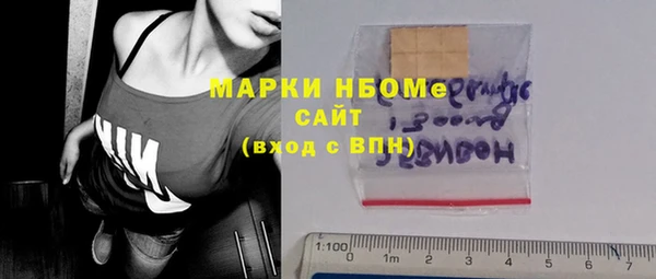 ALPHA-PVP Абдулино