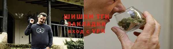 сатива Абинск