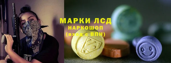 ALPHA-PVP Абдулино