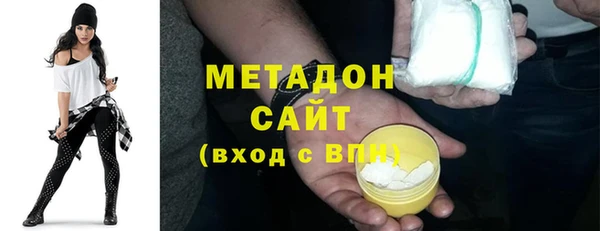 ALPHA-PVP Абдулино