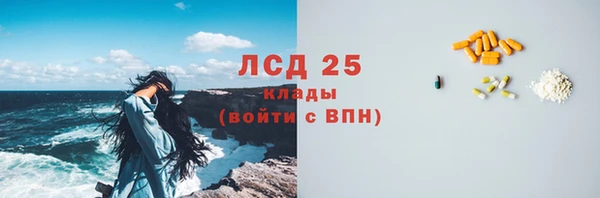 амфетамин Абаза