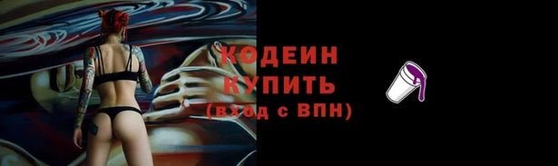 амфетамин Абаза