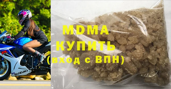 амфетамин Абаза