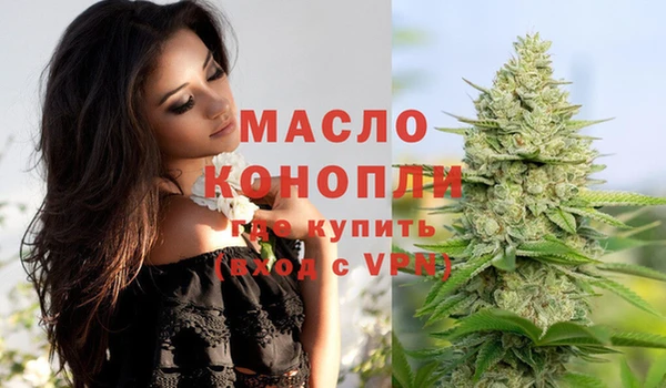ALPHA-PVP Абдулино