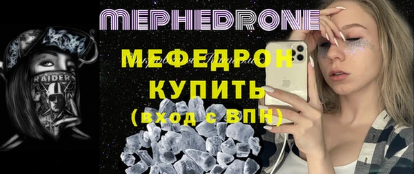 ALPHA-PVP Абдулино
