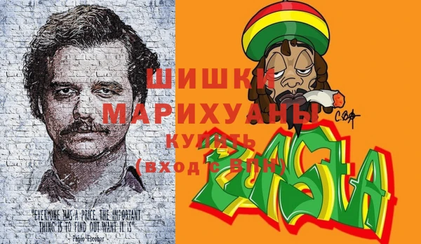амфетамин Абаза