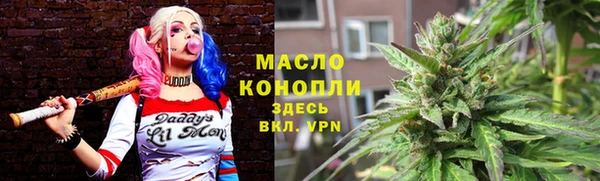 мяу мяу кристалл Протвино