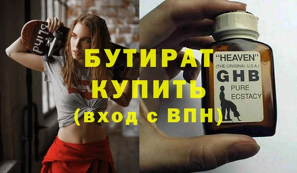 сатива Абинск