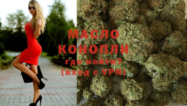 ALPHA-PVP Абдулино