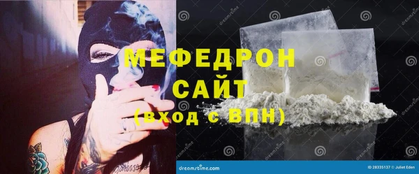 сатива Абинск