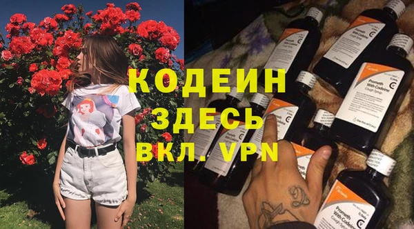 амфетамин Абаза