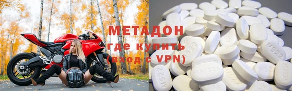 ALPHA-PVP Абдулино