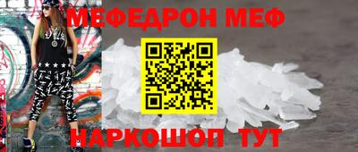 первитин Нягань