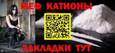 стафф Обь