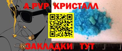 первитин Нягань