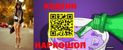 стафф Обь