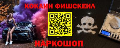 стафф Обь
