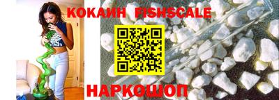 стафф Обь