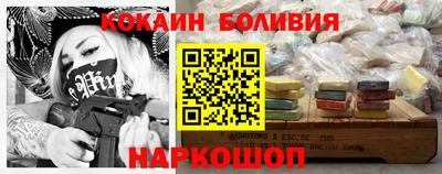стафф Обь