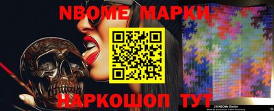 стафф Обь