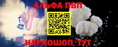 спиды Обнинск