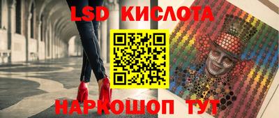 стафф Обь