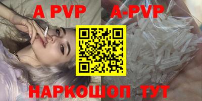 стафф Обь