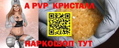 стафф Обь