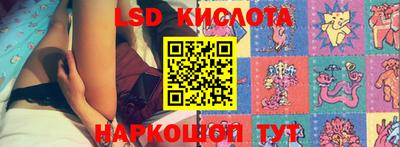стафф Обь