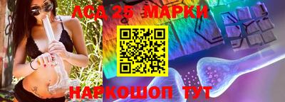 спиды Обнинск
