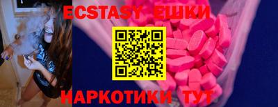 спиды Обнинск